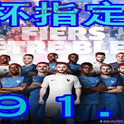 精选世界杯买球网站：从官网直达到使用全流程解析 - 世界杯赛事中心