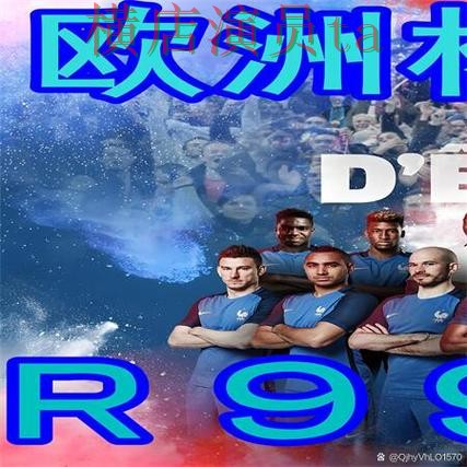 世界杯买球网站稳定性评测怎么选？解析给你答案（世界杯直播）