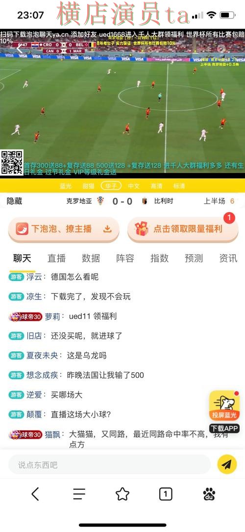 世界杯全球总决赛来临，世界杯买球平台平台排行与平台选择盘点