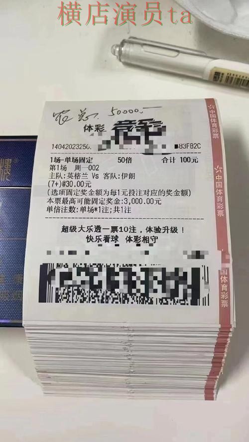 世界杯赛事中心期间热门世界杯投注平台合集揭秘与真实体验分析